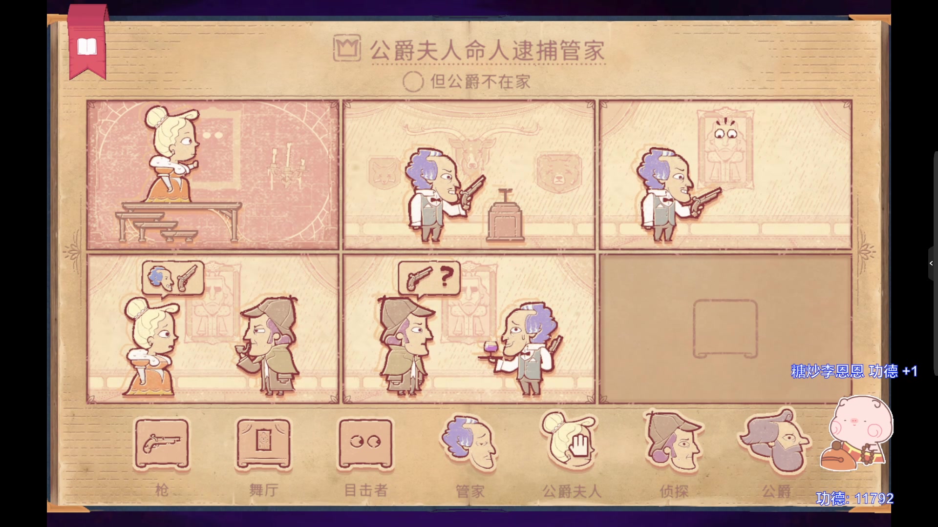 【2023-05-14 22点场】自小语：（双倍）加油加油加油