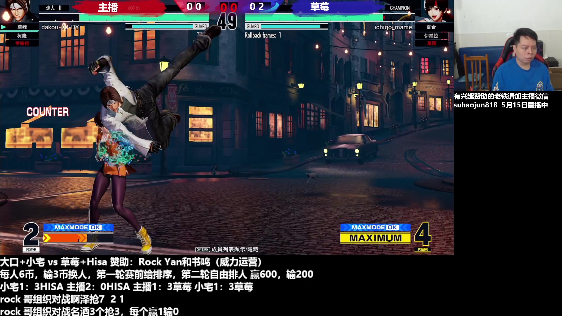 【2023-05-15 20点场】游天堂：小孩曾卓君：转播一下比赛