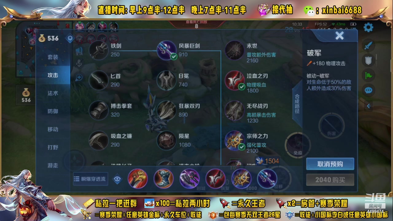 【2023-05-15 19点场】信白丶李白导师：国服李白带粉 有车位