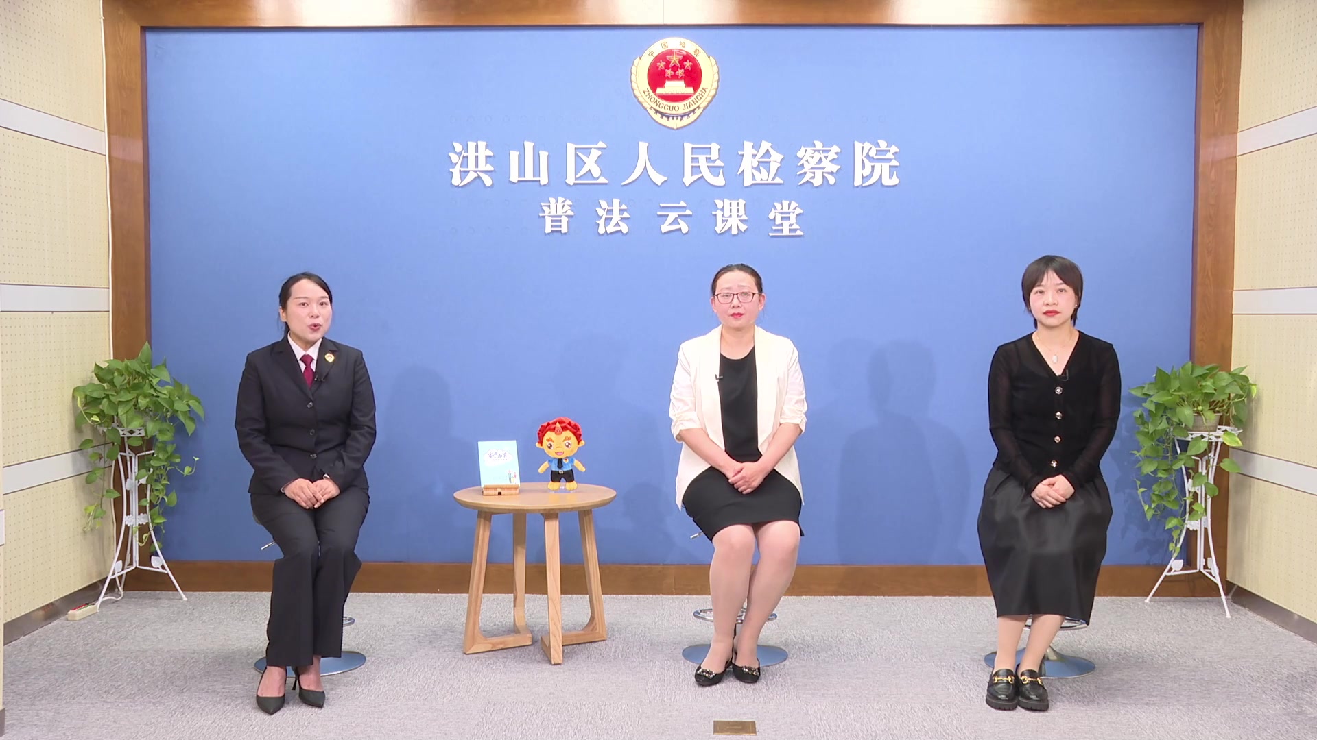 【2023-5-15 15点场】让爱回家 护未成长——检察官和你聊一聊有关家庭教育的那些事