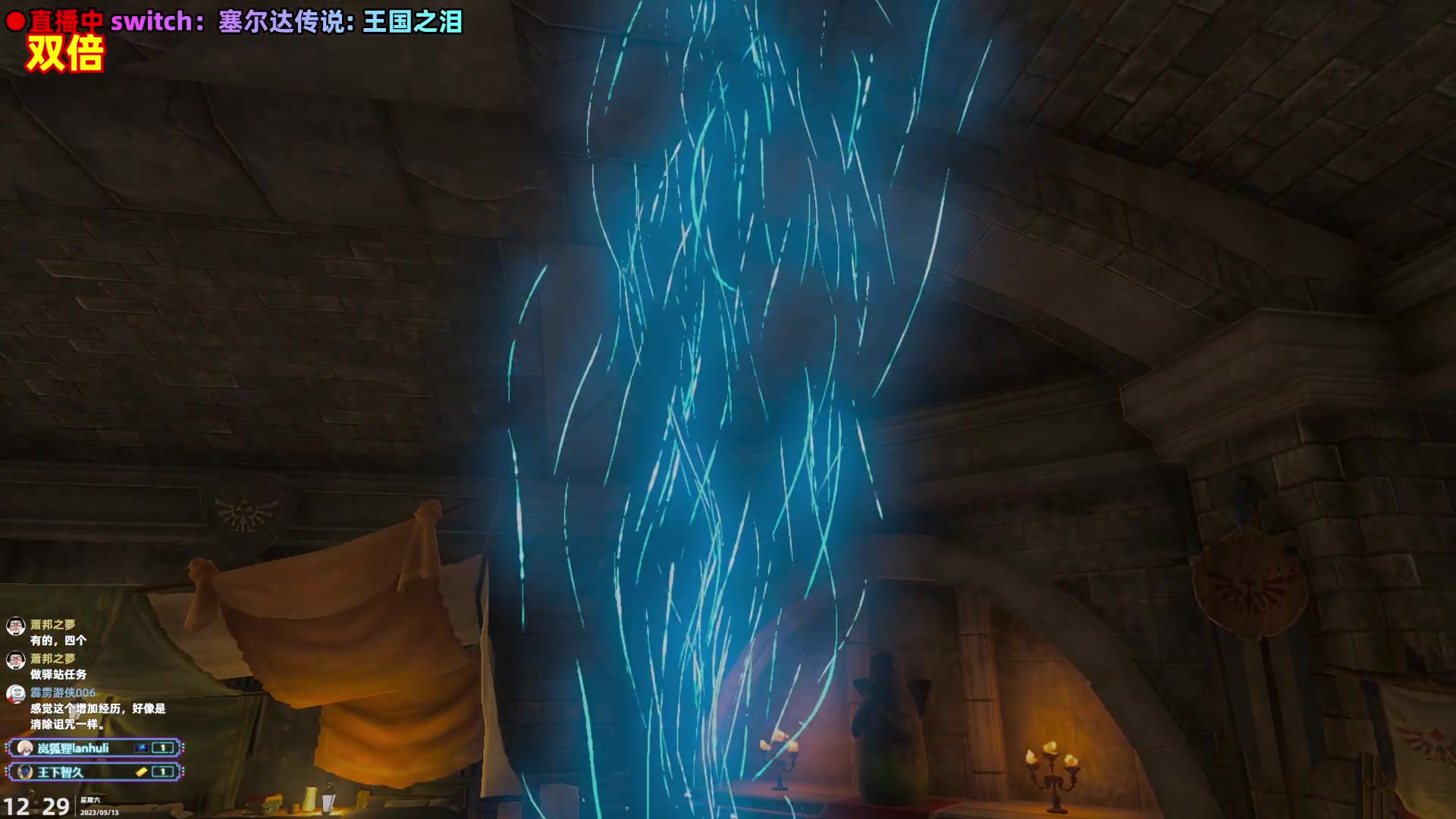 【2023-05-13 11点场】阿愈Ayu：愈❥双倍！逛街达人四处嚯嚯day2