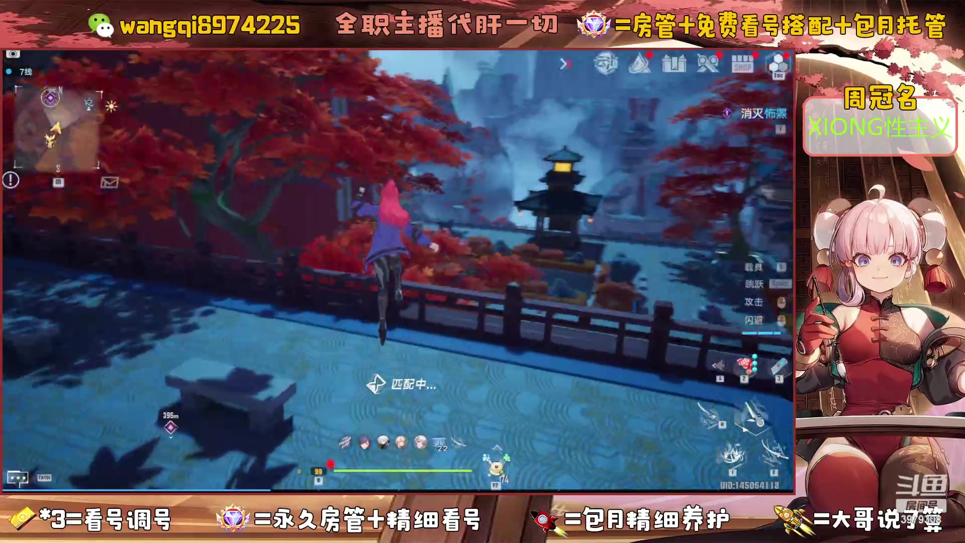 【2023-5-14 8点场】东北王大叔:玉兰体验服走起！看号爬塔探索最强！