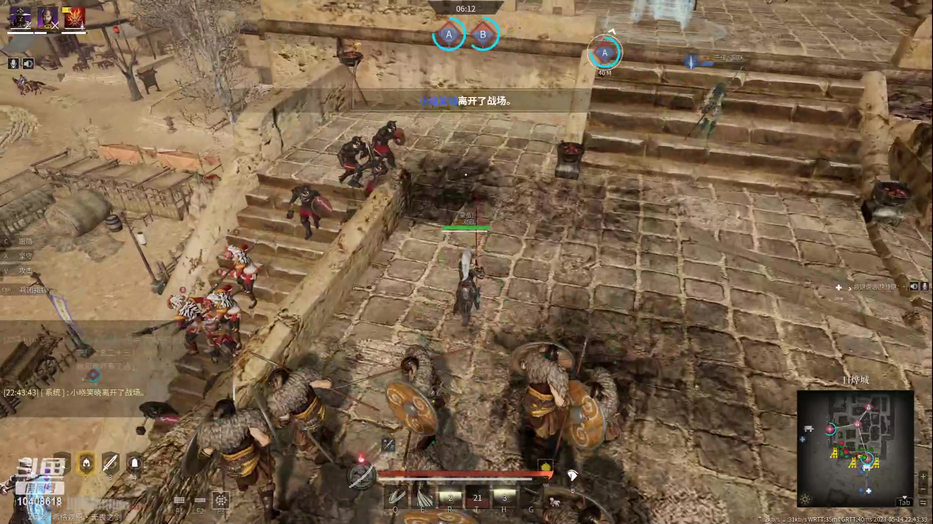 【2023-05-14 22点场】x战八方J：386团体赛解说