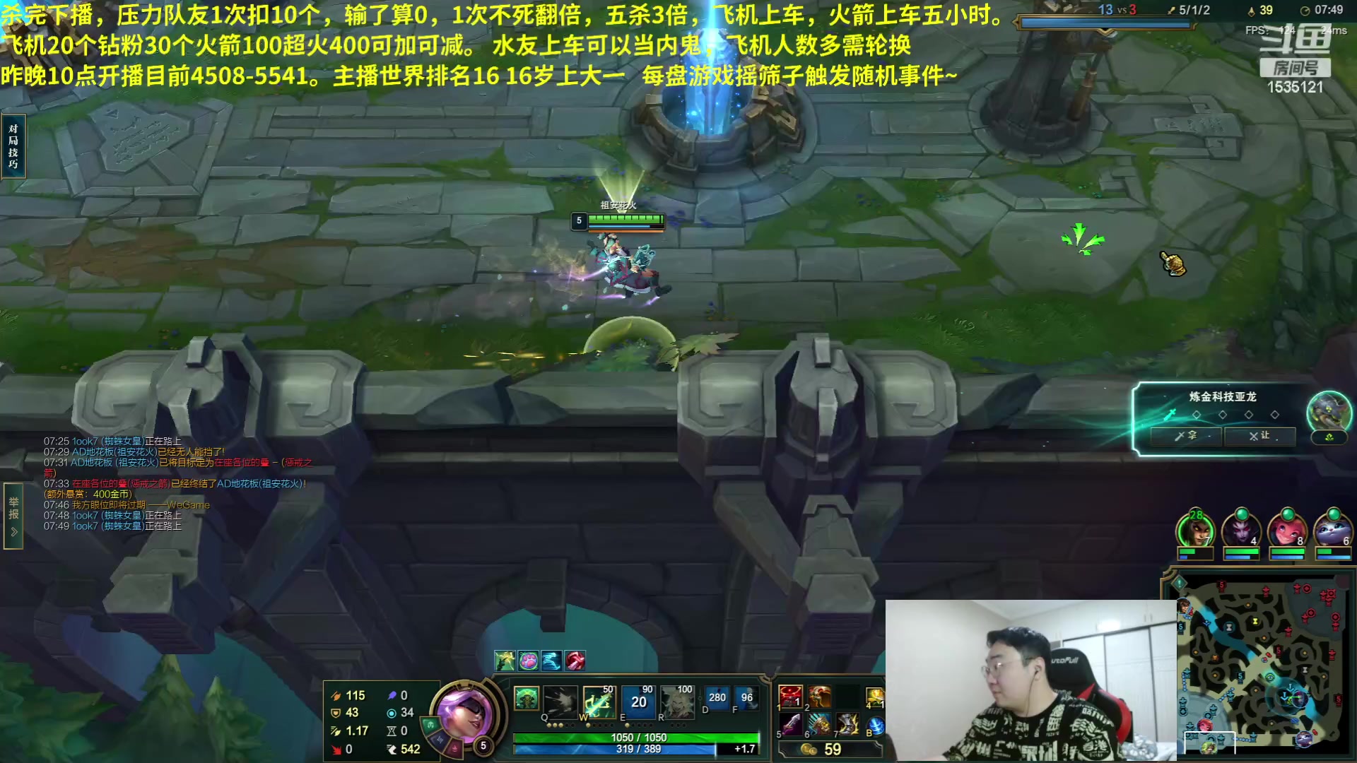 【2023-05-15 01点场】LMQ丶小搞笑：已播24小时，斗鱼最难砍人头