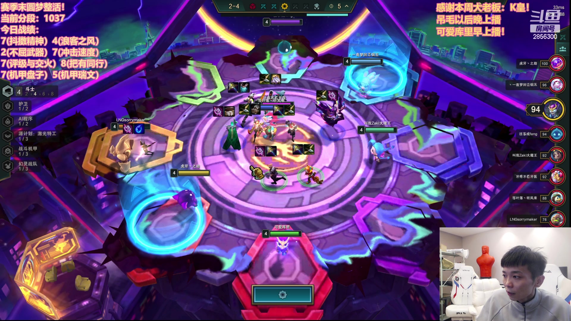 【2023-05-15 15点场】NB丶条皮兄弟：王者1211魔盗北伐开整！