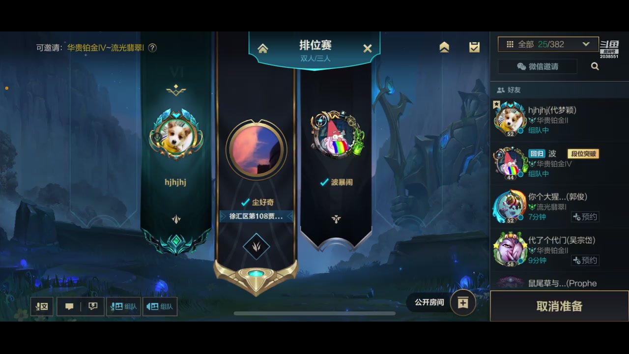 【2023-05-13 20点场】尘好奇：日常直播摄像头