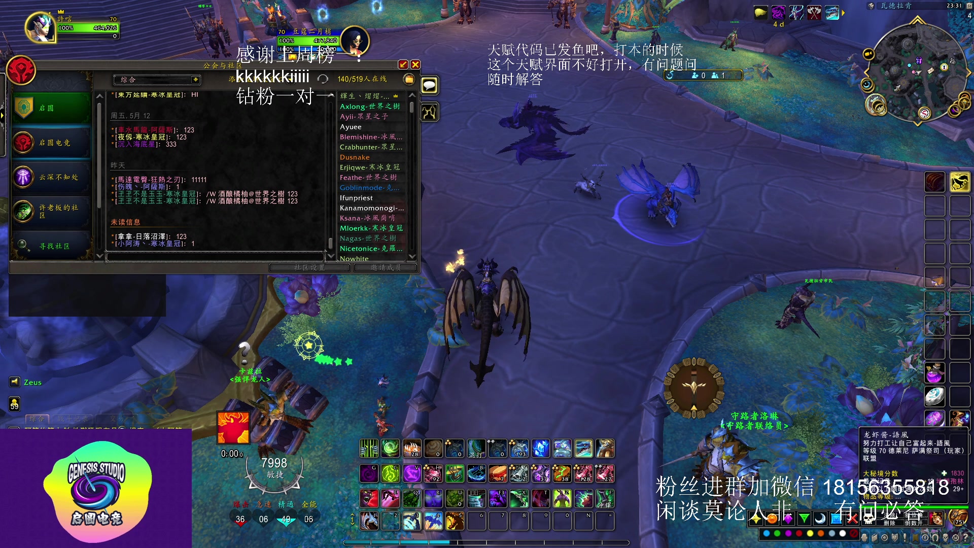 【2023-05-14 22点场】许言0407：许老板：恶魔猎手团本大秘境