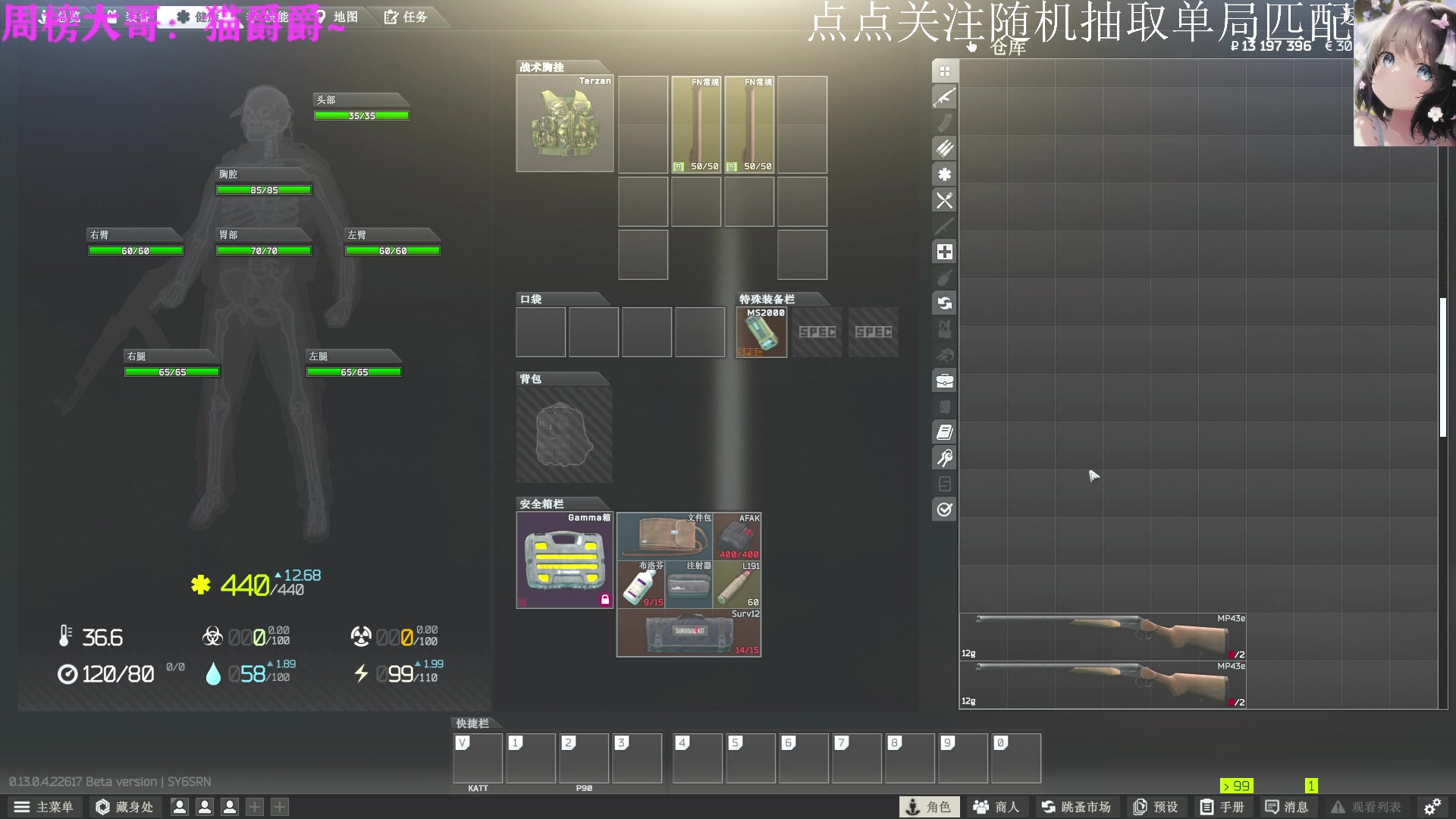 【2023-05-11 09点场】迦南的喃喃呀：希望今天的喃喃也能在你眼中闪闪发光