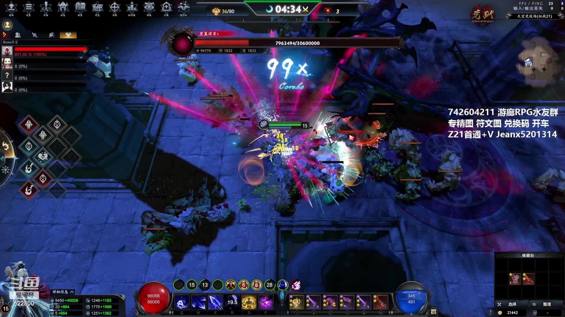 【2023-05-14 16点场】Jean沐半仙：（沐半仙 荒狱21爽刷 有坑