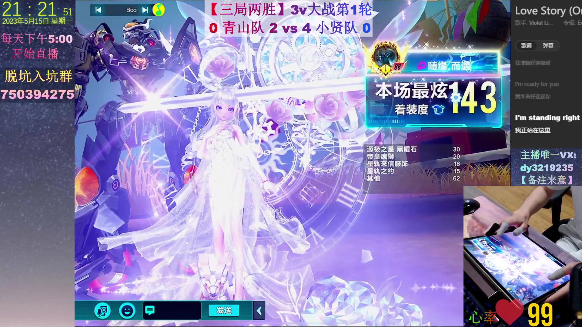 【2023-05-15 20点场】青青青青青青山：最强画质2v大战