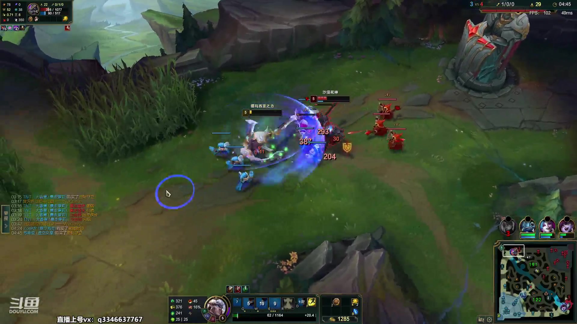 【2023-05-15 19点场】小君盖伦King：小君盖伦yyds~