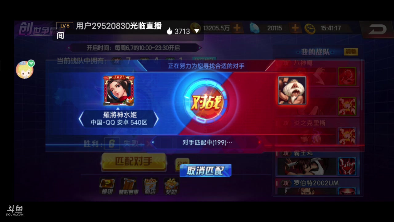 【2023-5-13 15点场】拳皇98繁:吹牛皮的排好队伍