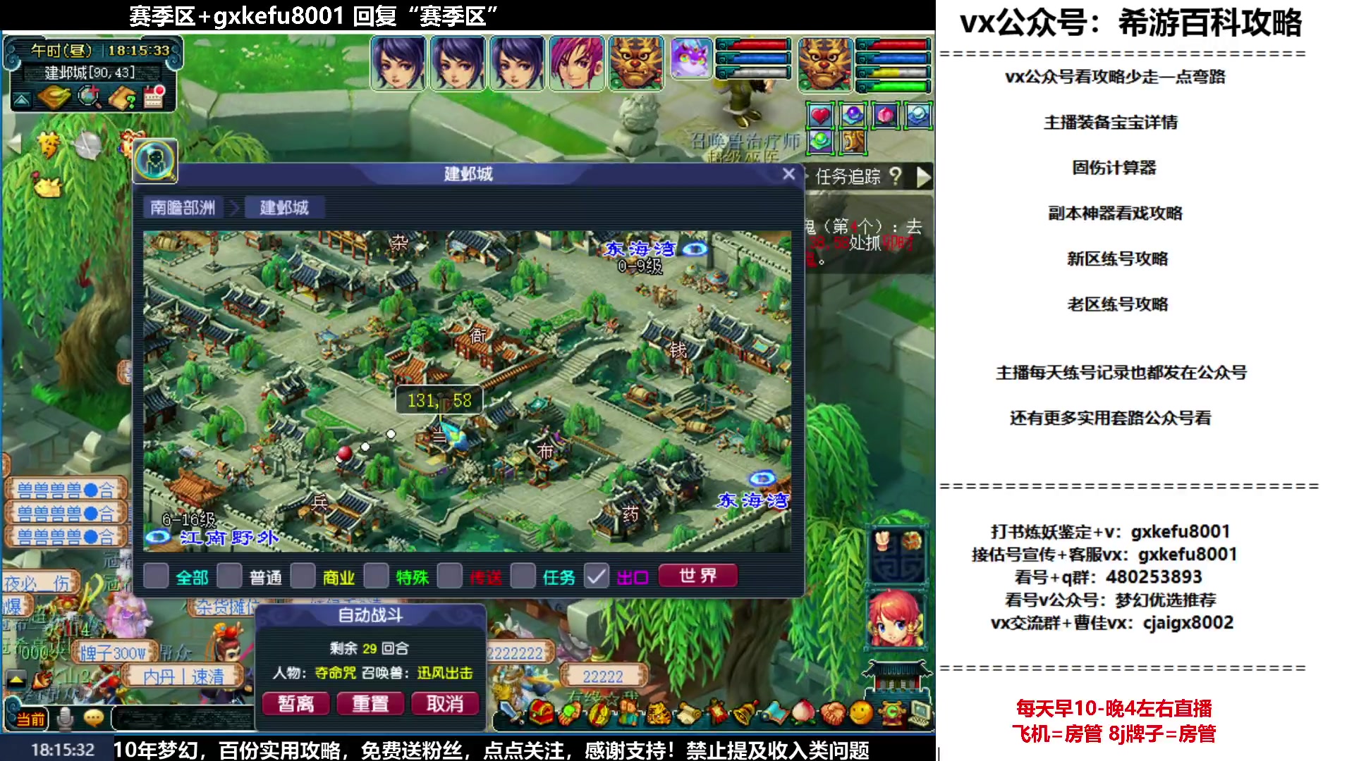 【2023-05-15 18点场】oo冠希oo：从零开始5天机机器人打怪兽