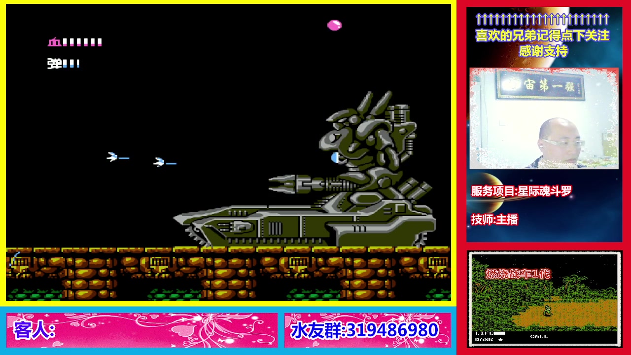 【2023-05-10 20点场】絕對一領域：宇宙第1强的主播出现了!