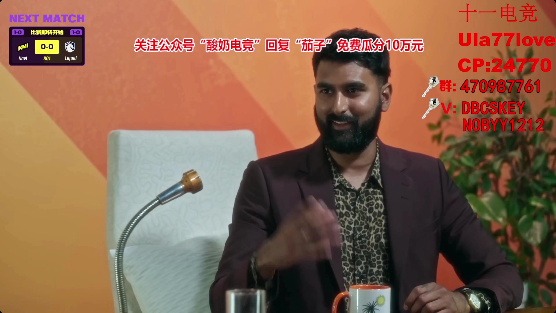 【2023-05-13 21点场】Big茄子：观看传奇组作业准不准