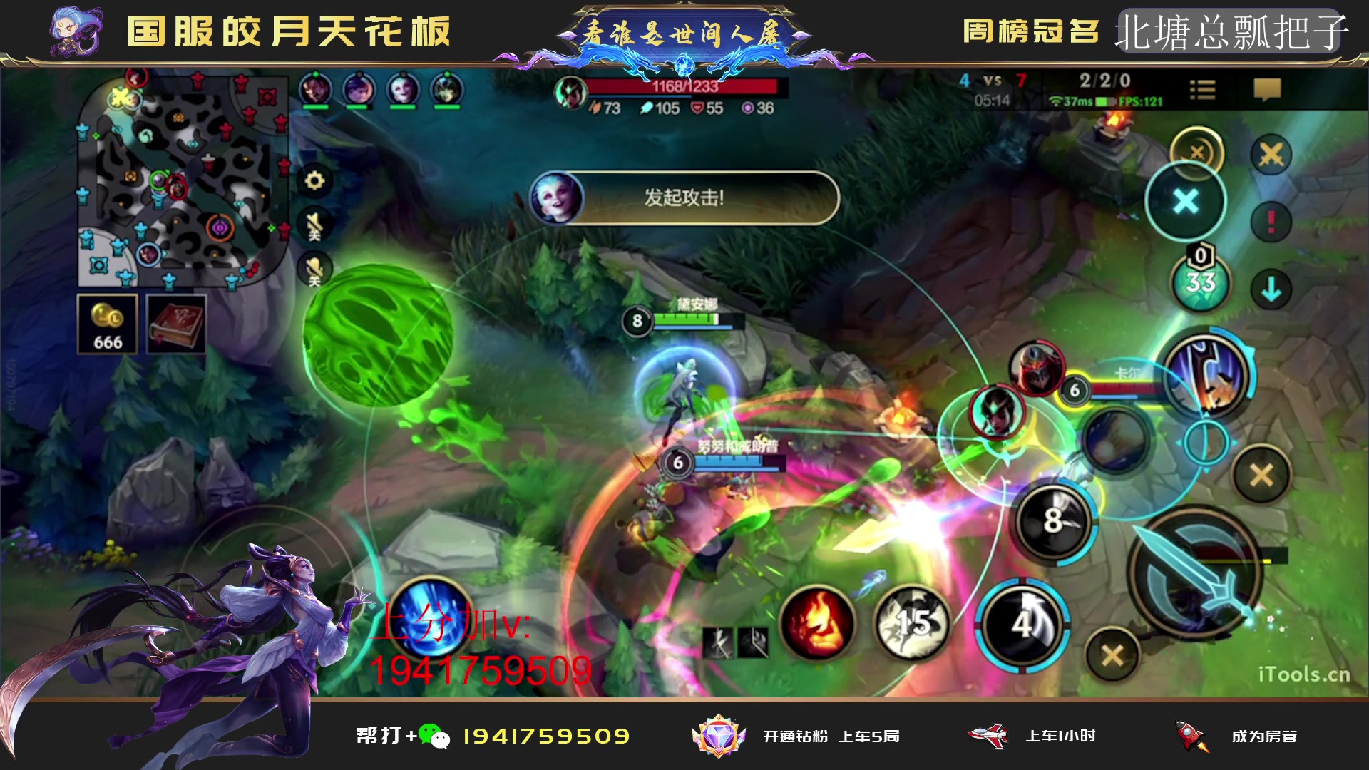 【2023-05-15 20点场】看谁是世间人屠：冲国1国2皎月 上分进