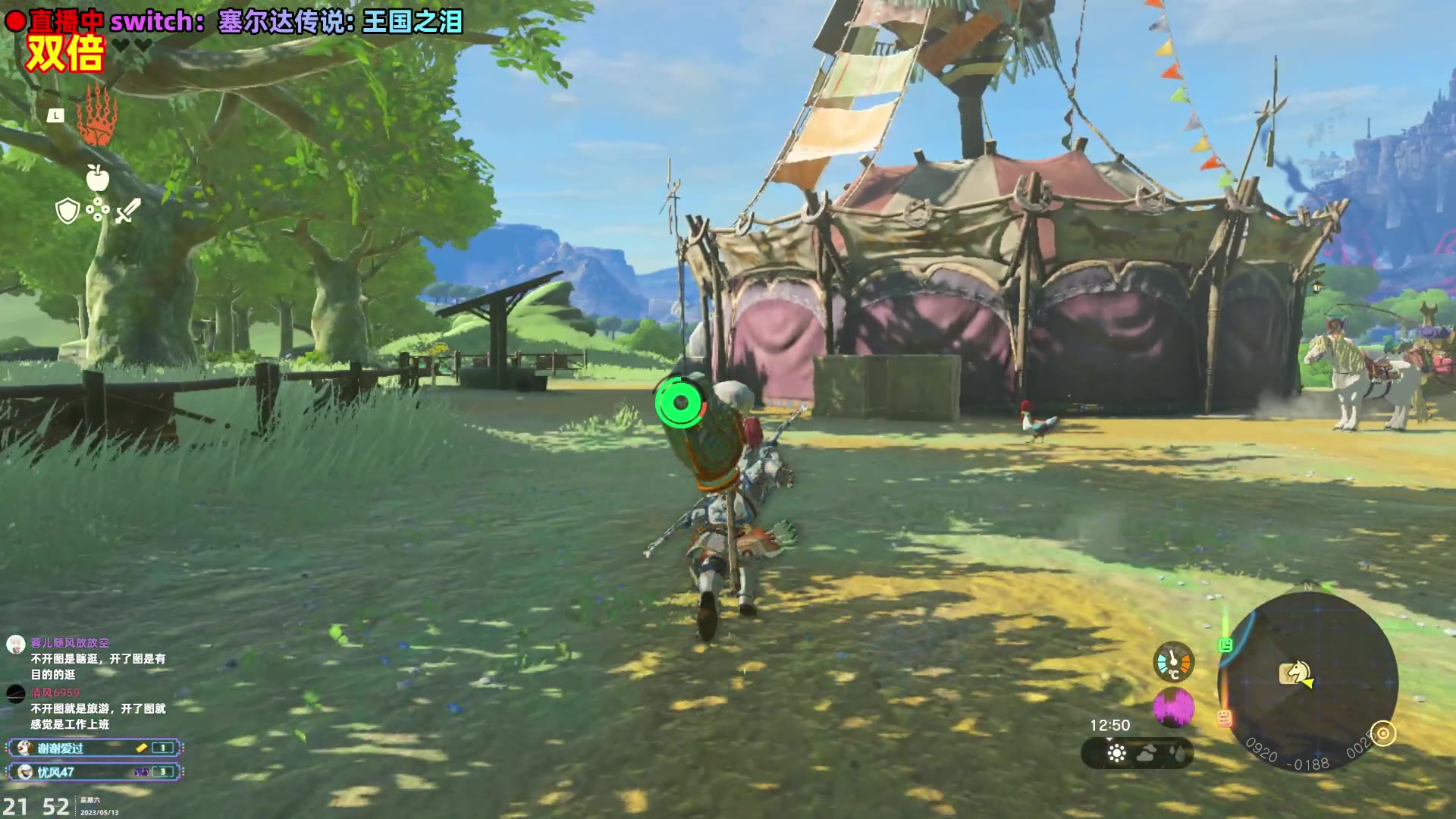 【2023-05-13 21点场】阿愈Ayu：愈❥双倍！逛街达人四处嚯嚯day2