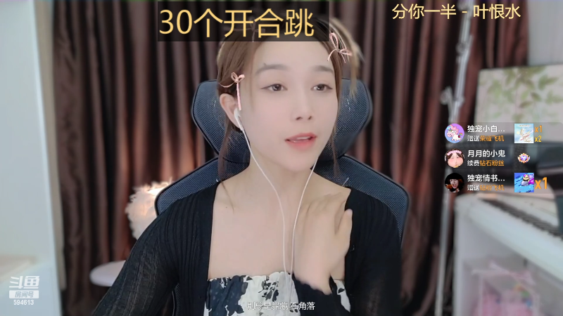 【户外】百变姑姑肖淑洁的精彩时刻 20230515 00点场