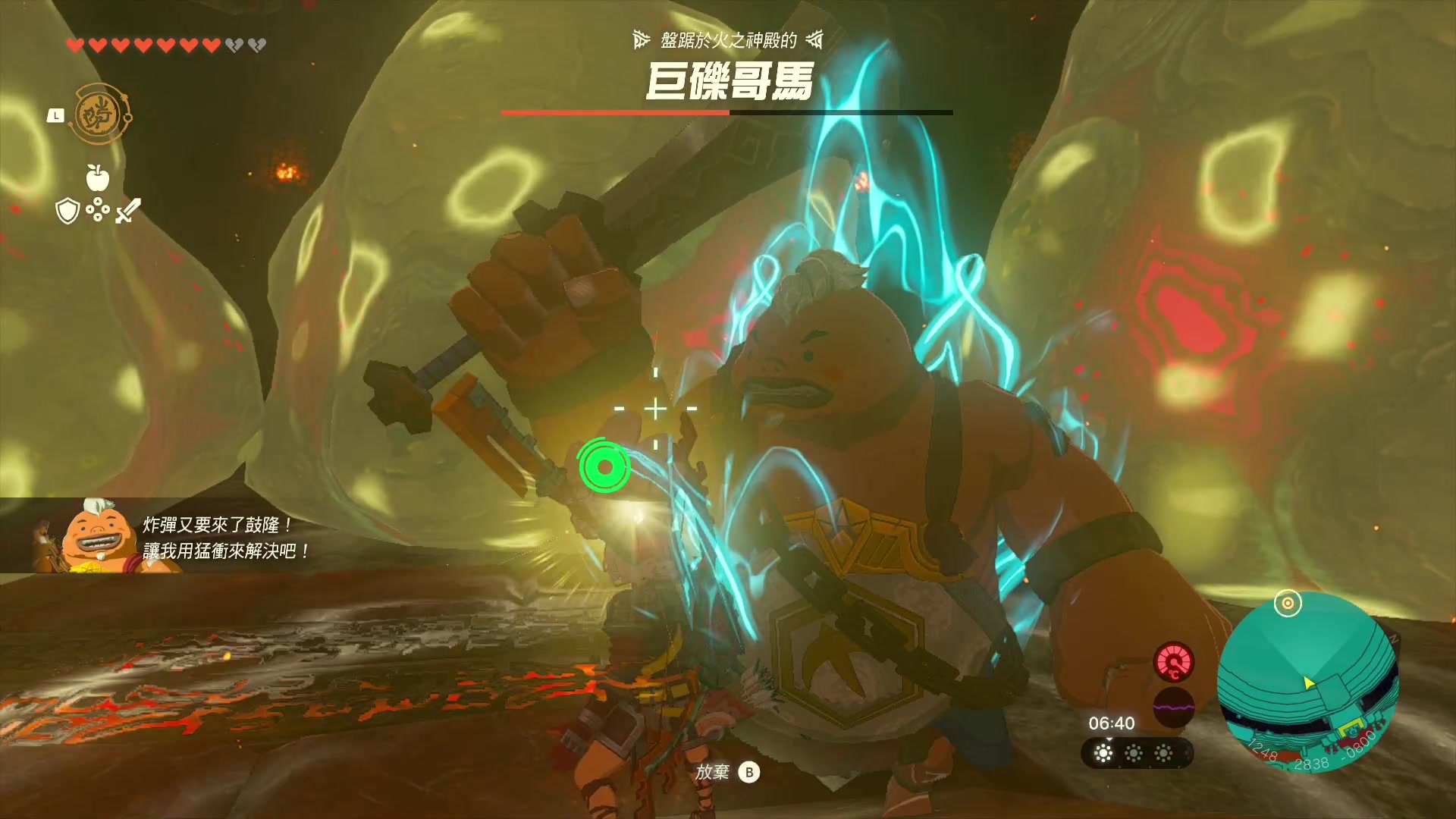 【2023-05-15 10点场】这个ID很流弊：塞尔达 王国之泪~赛高！！（ID