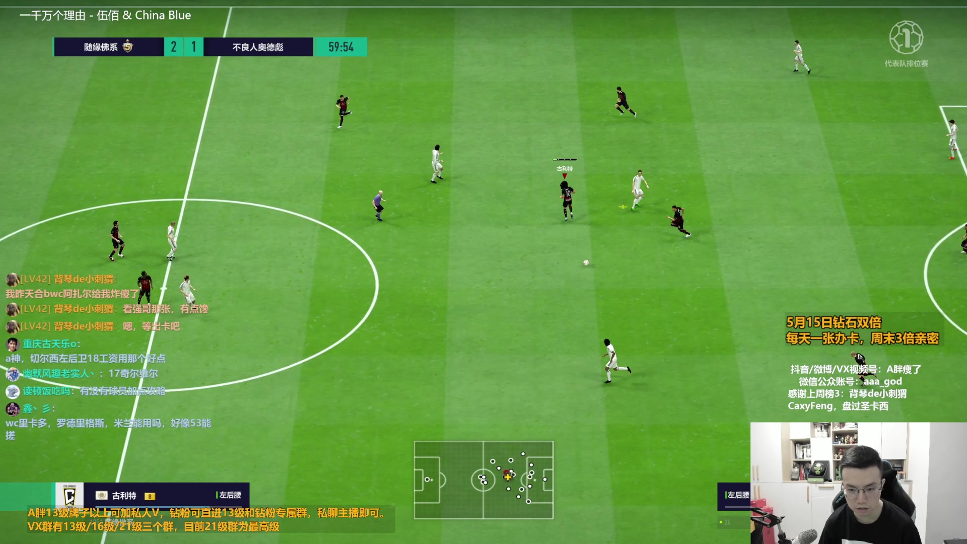 【2023-05-15 10点场】A胖瘦了：A胖FO4~钻石双倍~新的一周