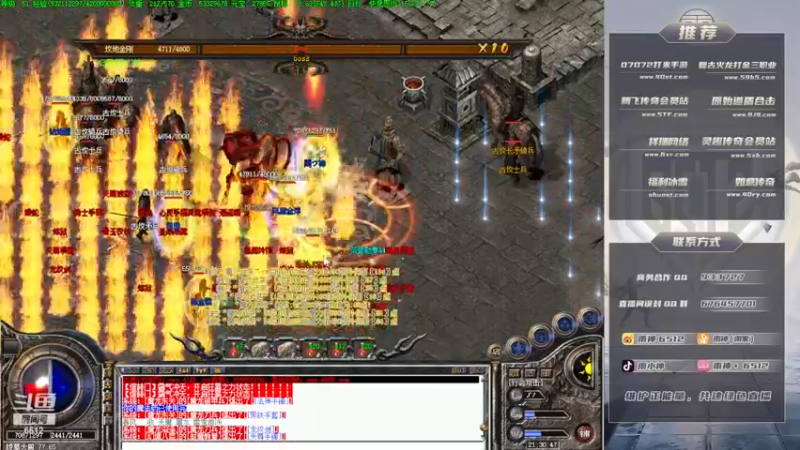 【2023-05-15 21点场】雨神丶：玩传奇就看6512！