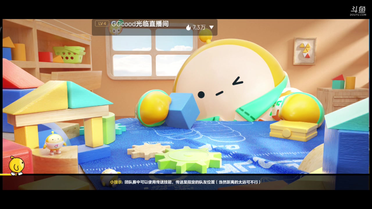 【2023-05-14 15点场】铭铭仔仔：《蛋仔派对》火爆来袭