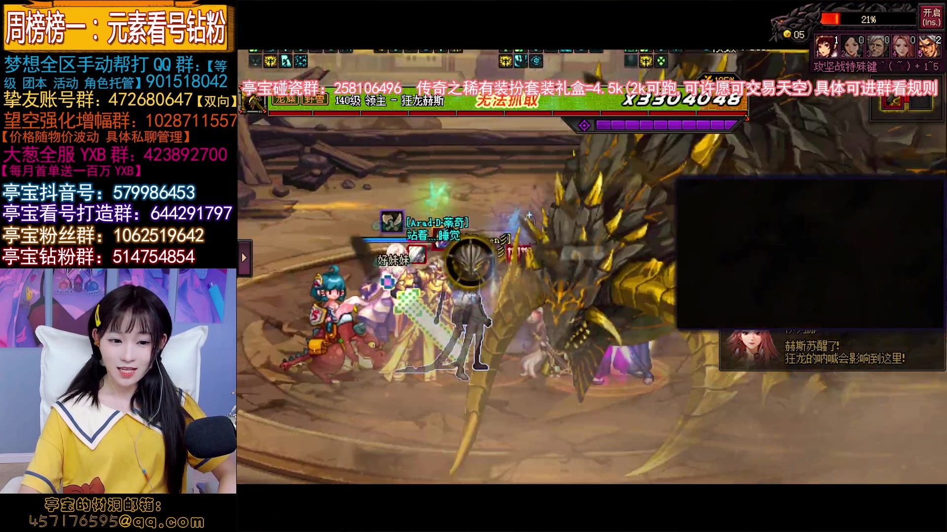 【2023-05-15 01点场】亭宝不是婷宝：好妹妹肥来了！哈哈哈