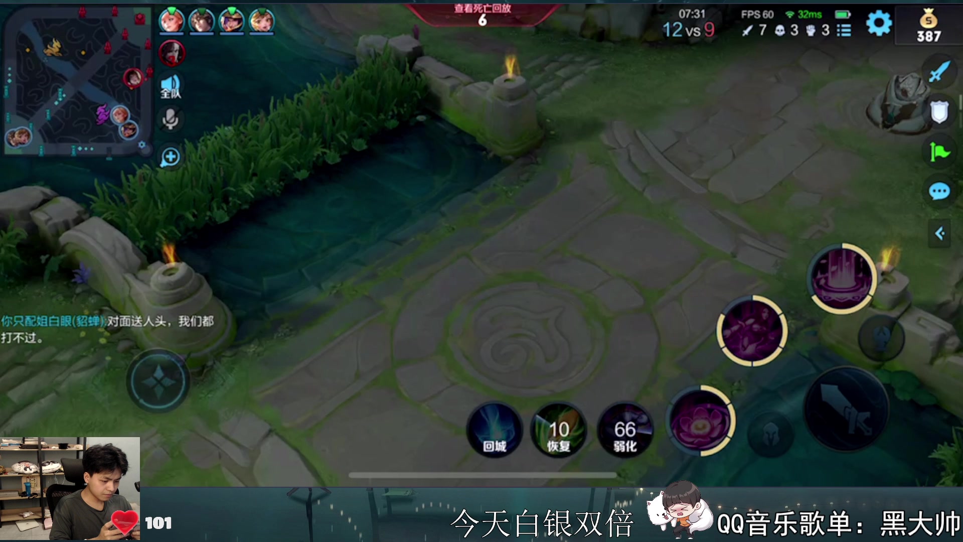 【2023-05-15 00点场】a九日i999：九日：巅峰赛