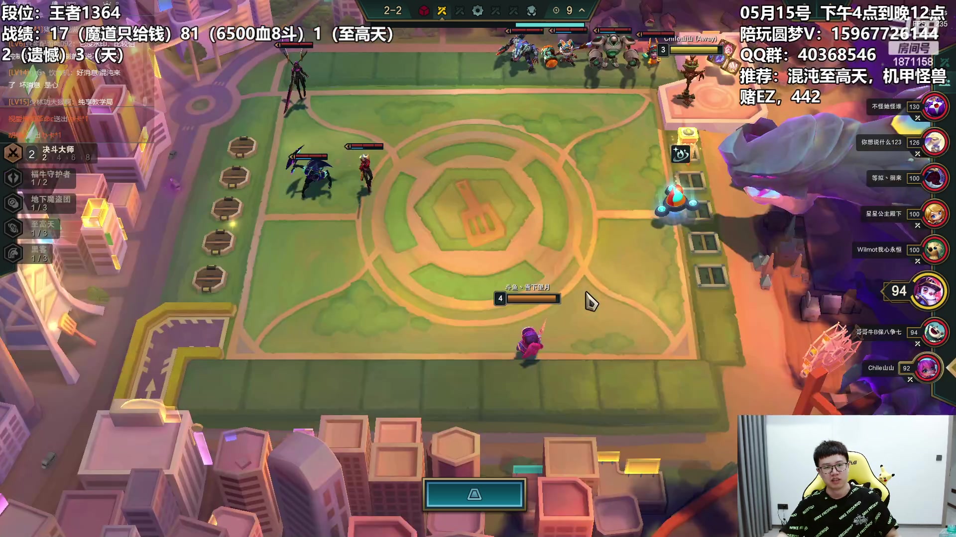【2023-05-15 04点场】雪下望月7：望月：渐行渐悟~