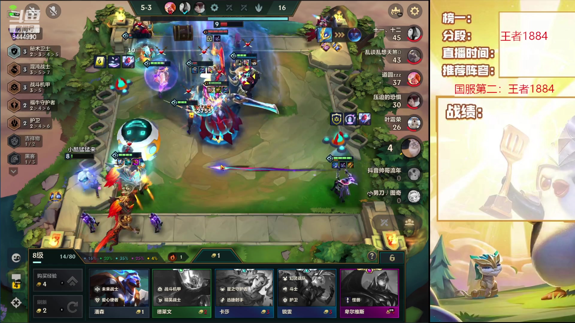 【2023-05-15 00点场】恶魔小小猎手：未来枪手上大分