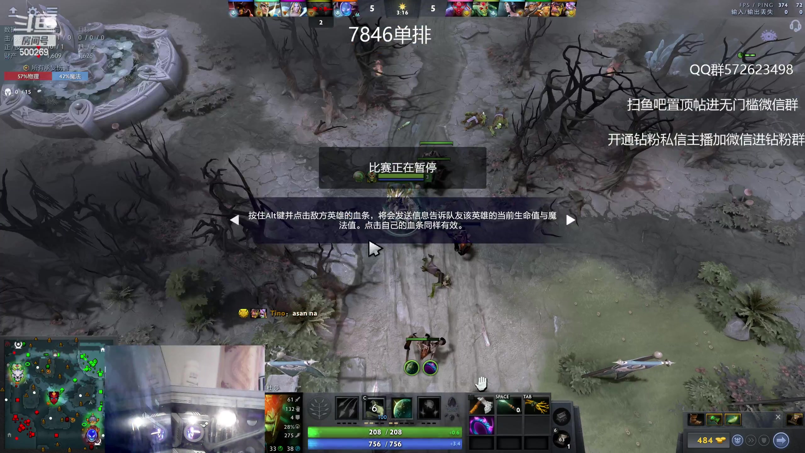 【2023-05-13 11点场】ok林仔：你懂1号位吗？