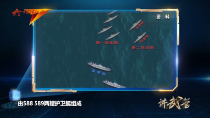 集中兵力先打一条！周总理对这场海战发出指示