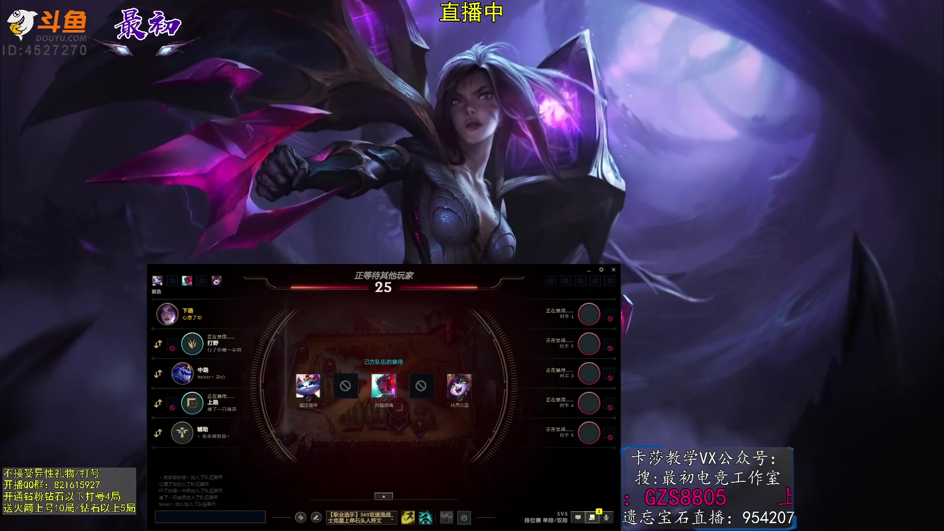 【2023-05-15 13点场】最初卡莎：第一卡莎：卡莎逆版本上分