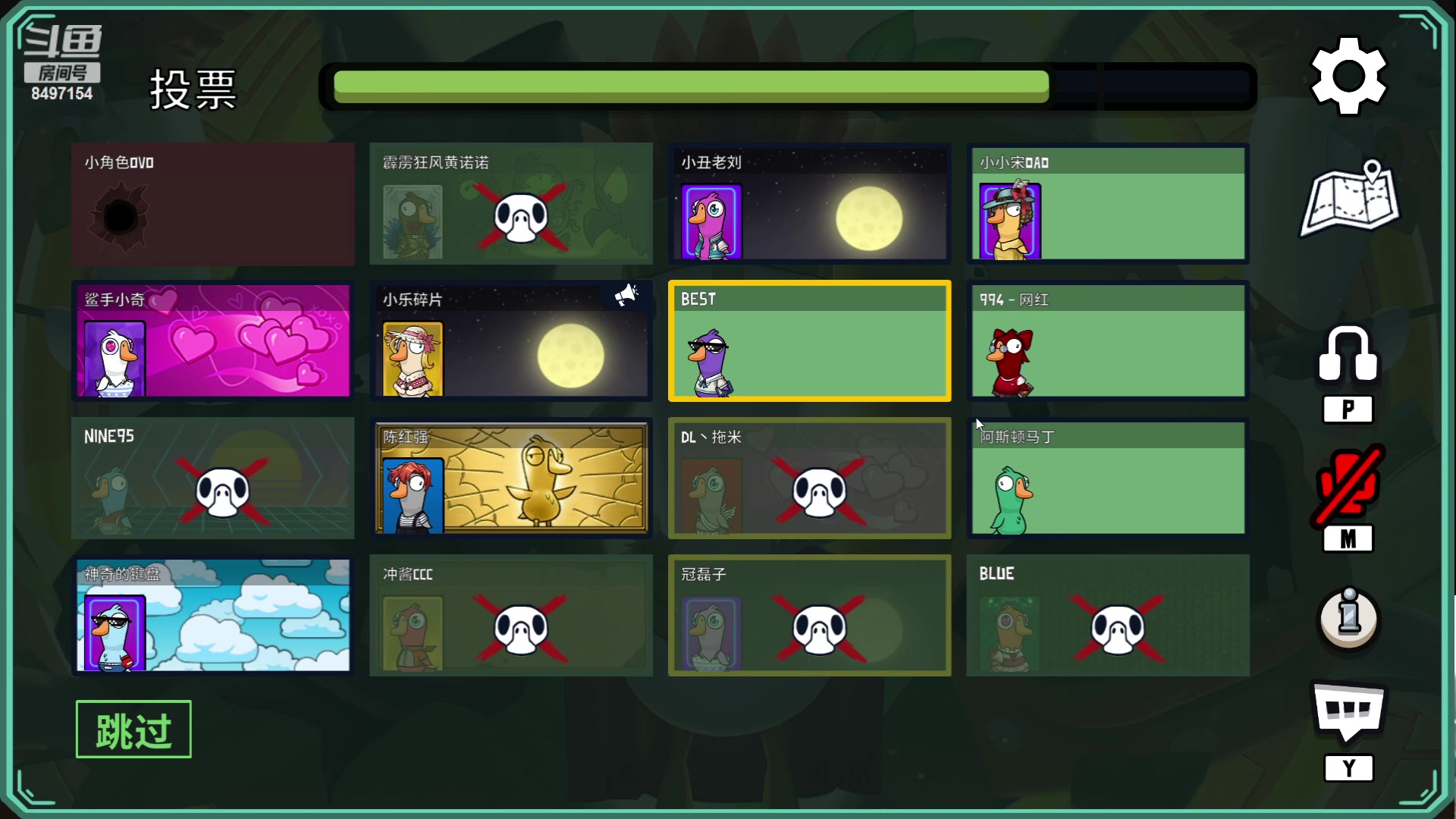 【2023-05-15 00点场】WE丶994：鹅鹅杀。。。。