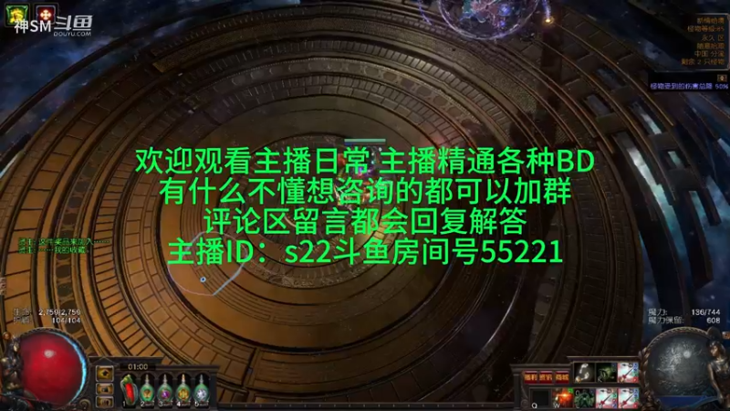 流放之路日常993