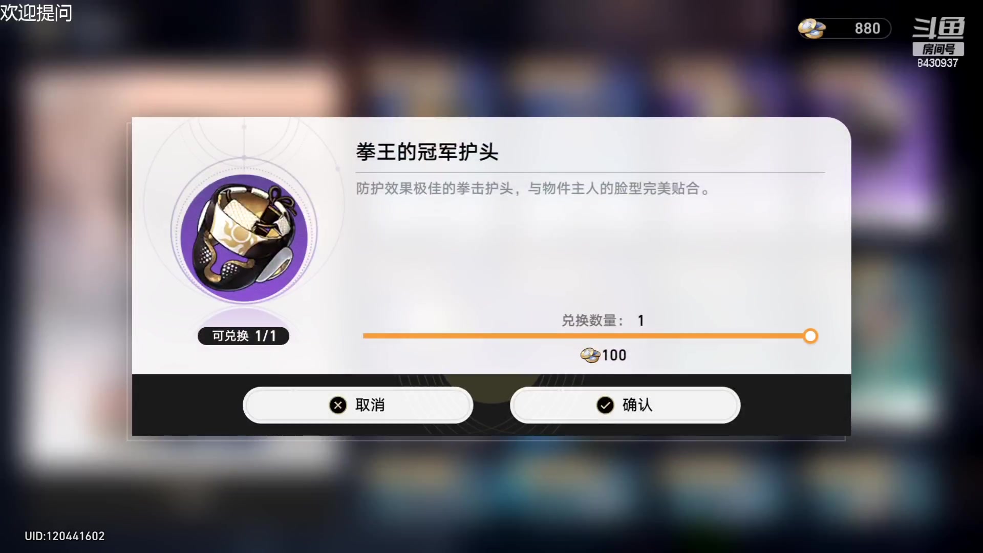 【2023-05-14 23点场】不一样的蒹葭：崩坏和主播一起玩