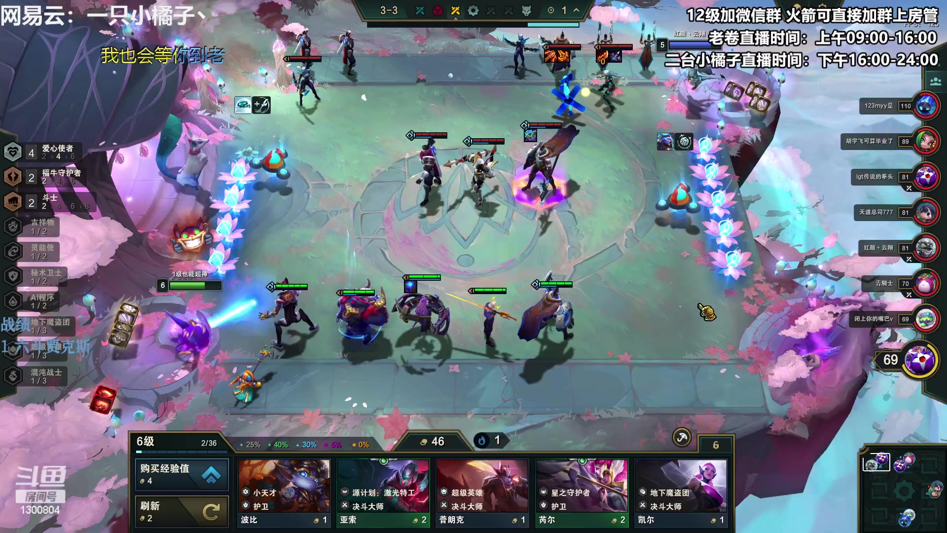 【2023-05-15 17点场】卷子丶：开心直播 有你有我 一鼓作气！！！