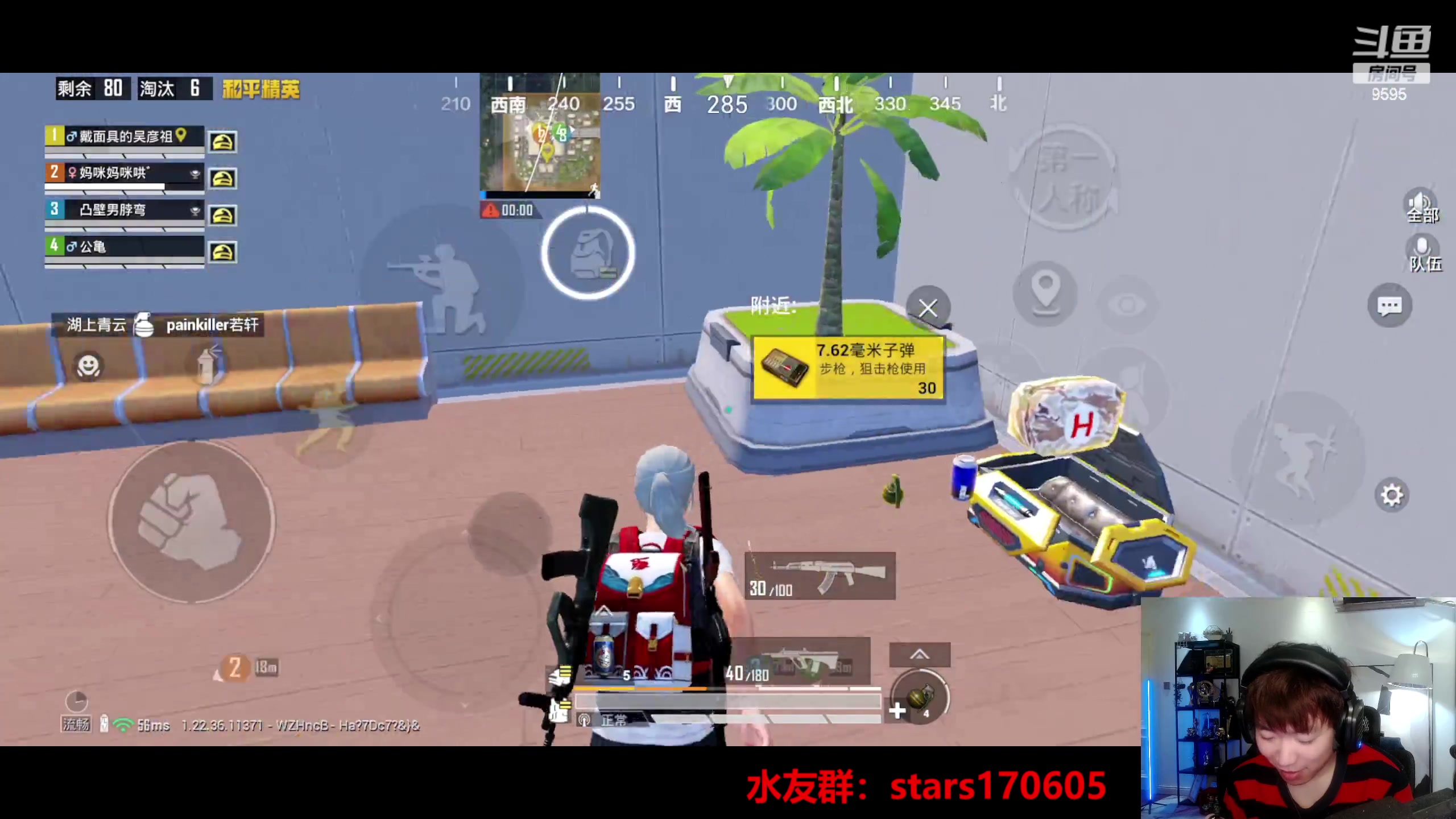 【2023-05-14 21点场】Dy花老湿：【守护手机荣光】