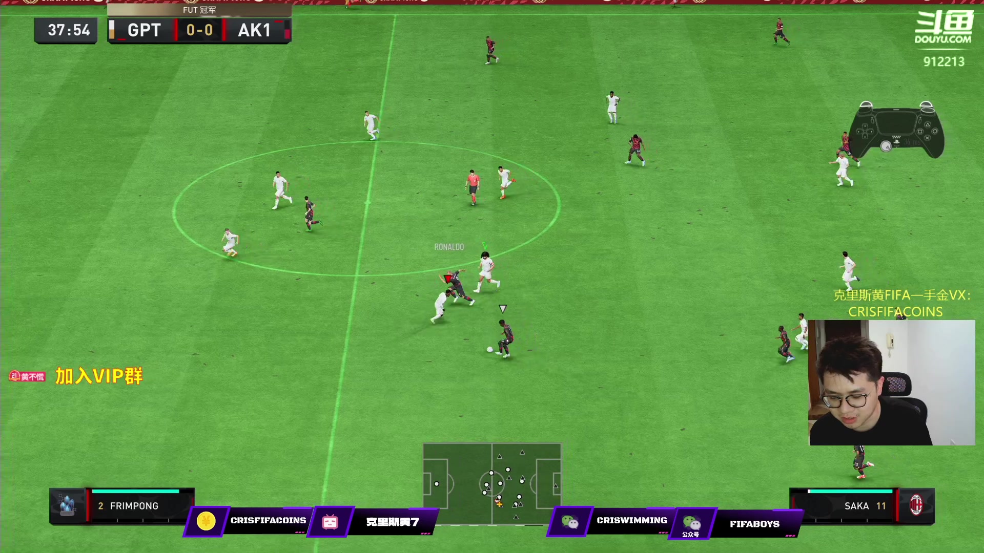 【2023-05-15 01点场】克里斯黄18：昨天红卡贝林穆夏拉，今天踢完继续欧？