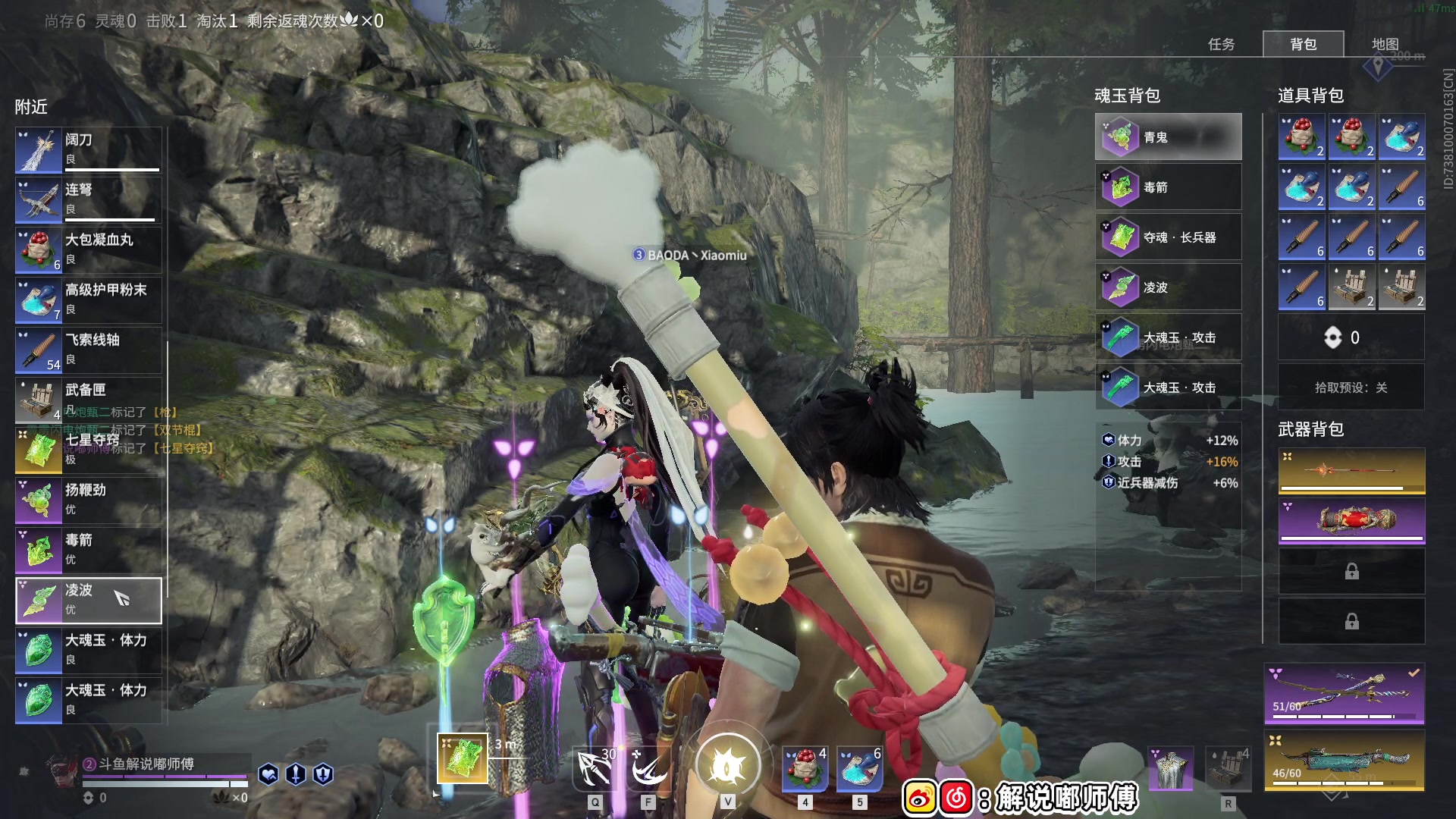 【2023-05-15 00点场】解说嘟师傅：【嘟师傅】海拉鲁老师傅