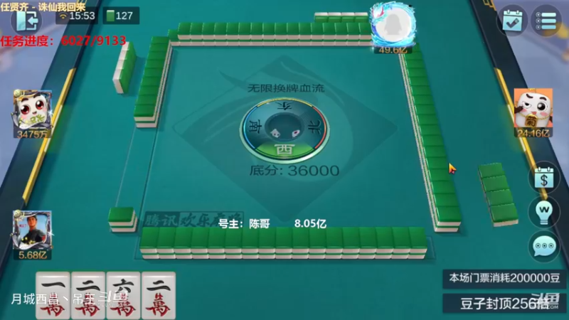 无限换牌，负1.19亿+正1.92亿