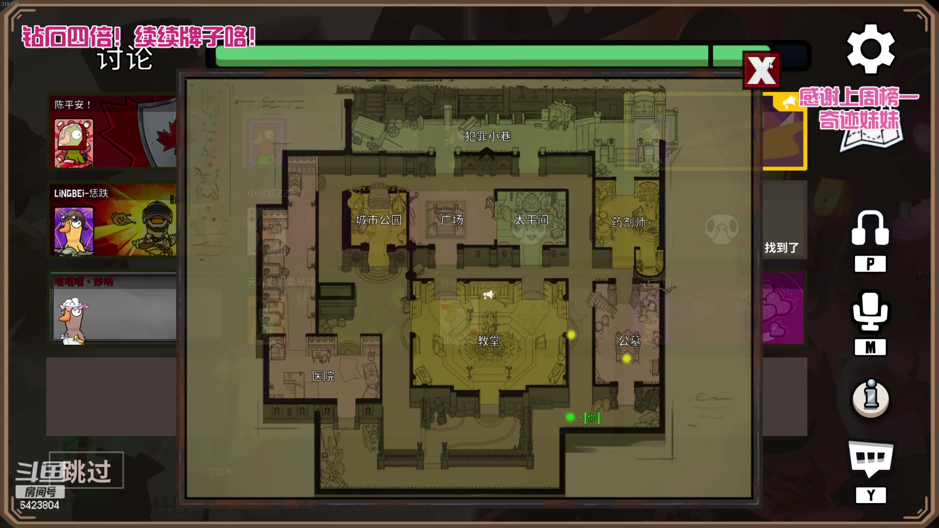 【2023-05-14 22点场】程可爱keai：【钻石四倍】哇塞的不得了