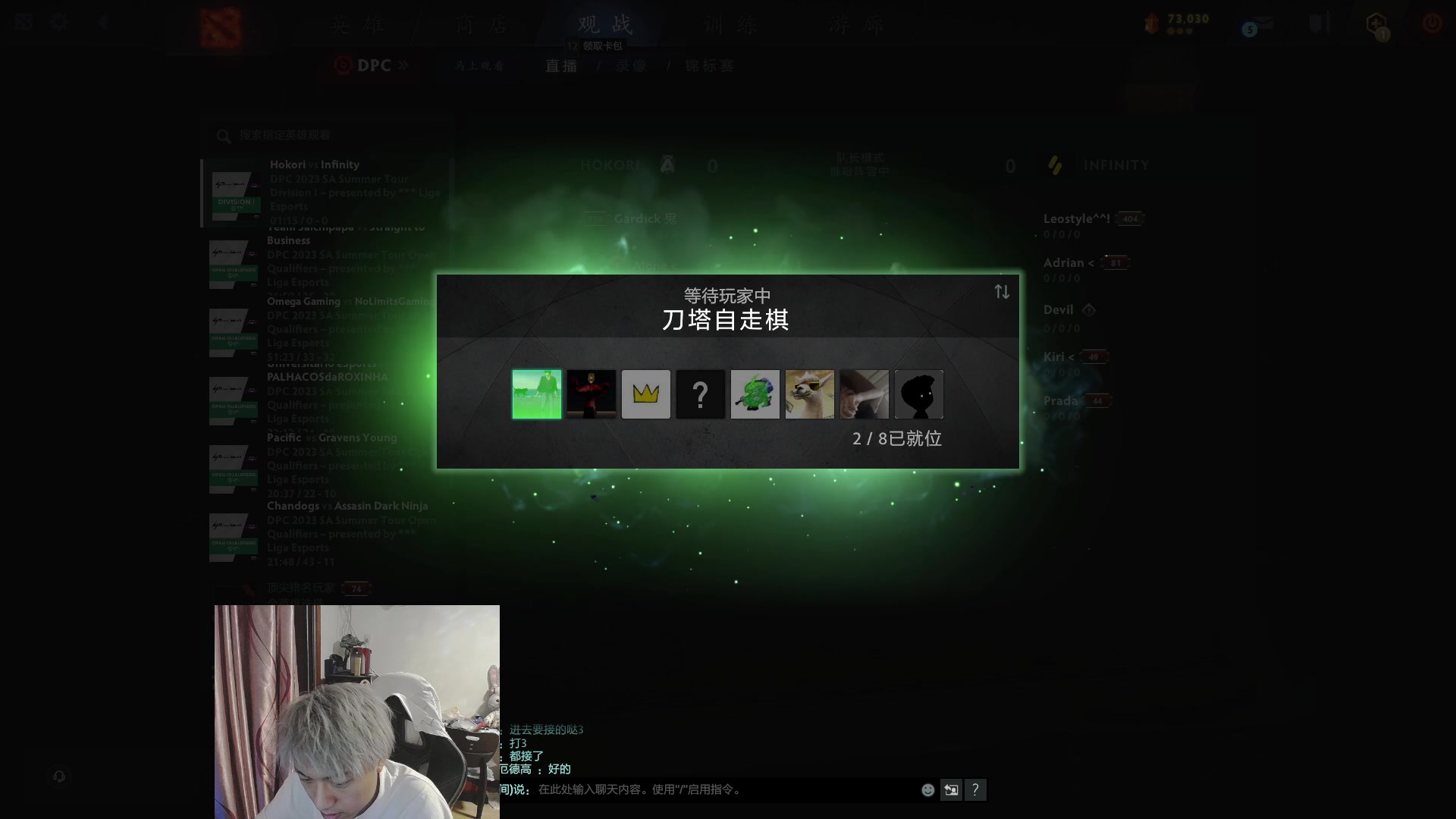 【2023-05-15 02点场】刘嘉俊Sylar1：拿出你的百分之百！