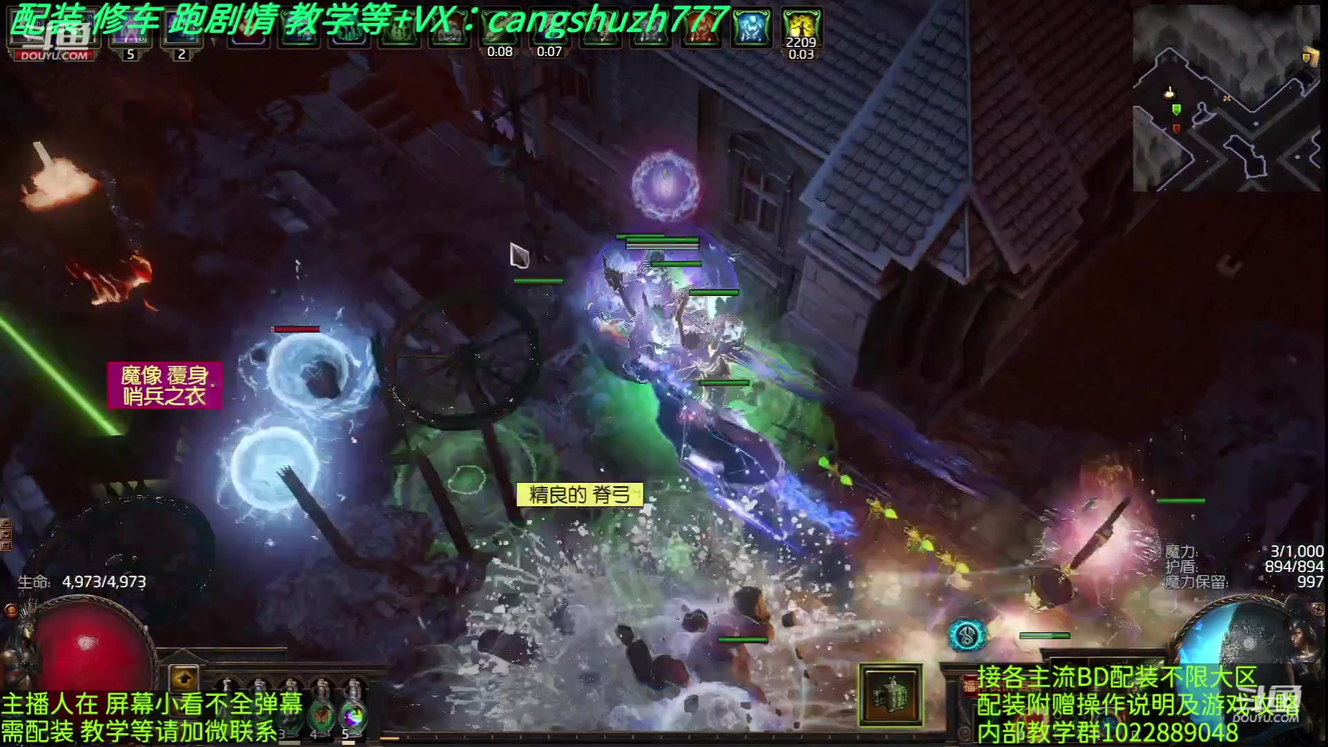 【2023-05-14 09点场】仓鼠召唤：主攻召唤 赛季最强BD专业配装