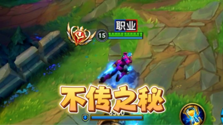 绝活技巧分享，火男的不传之秘！