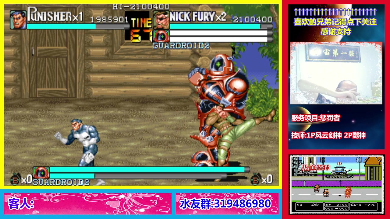 【2023-05-11 20点场】絕對一領域：宇宙第1强的主播出现了!