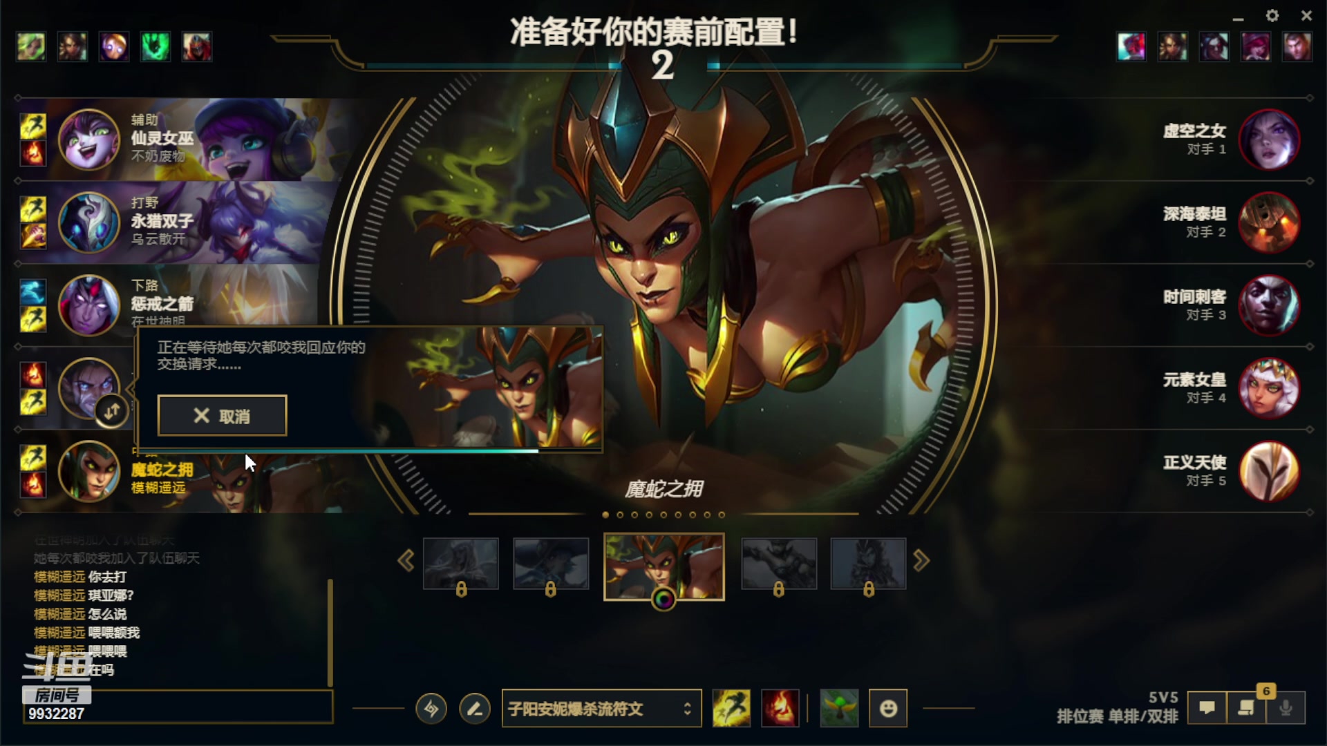 【2023-05-13 03点场】小夜心丶：我是一头猪 每天都在输