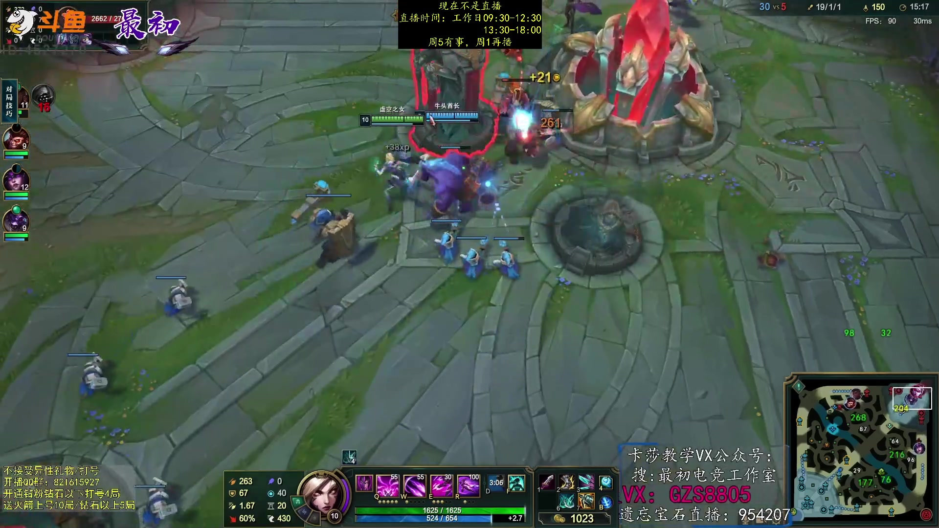 【2023-05-15 01点场】最初卡莎：第一卡莎：卡莎逆版本上分