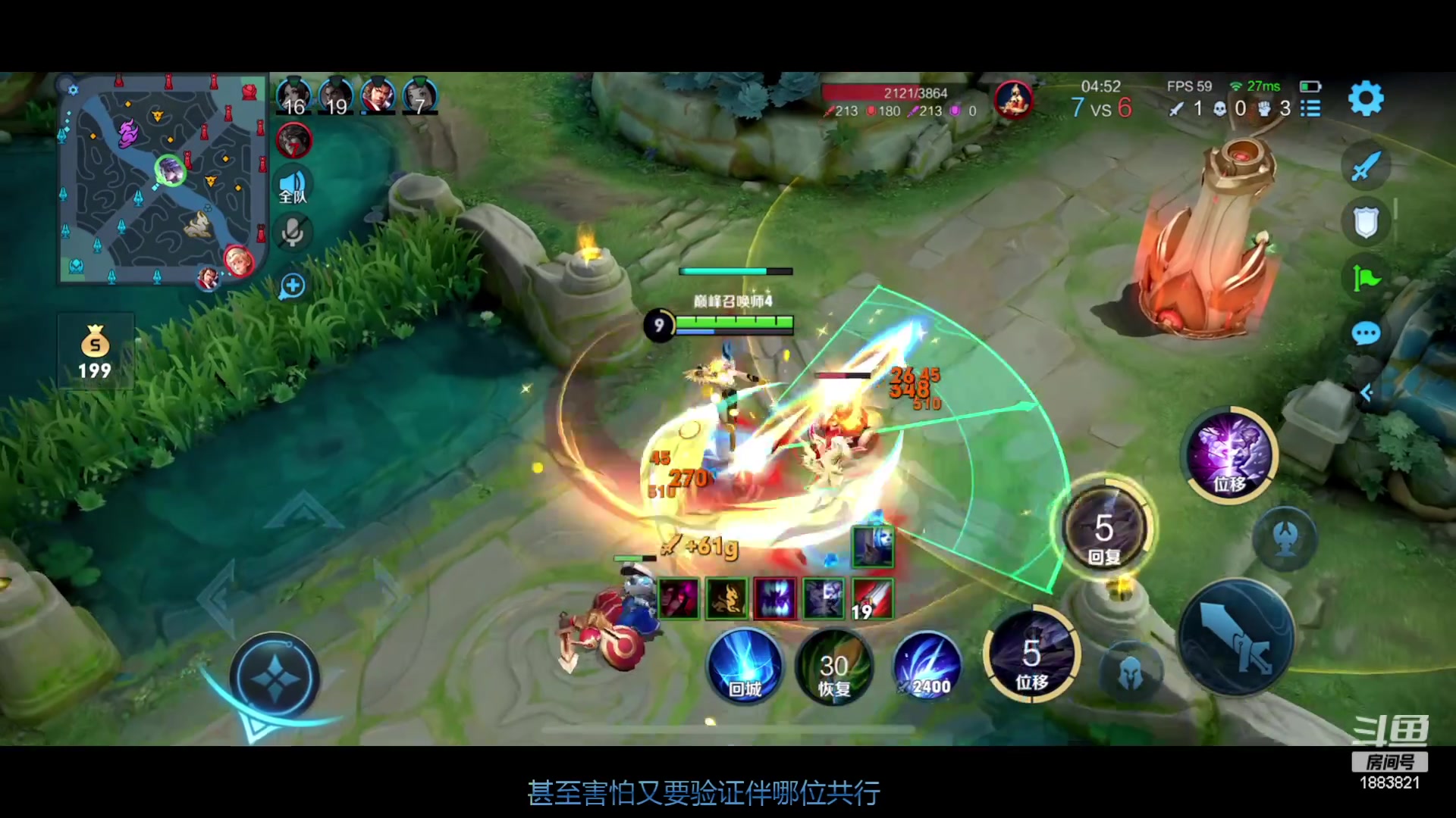 【2023-05-15 14点场】陈比克rr：打野场打野场