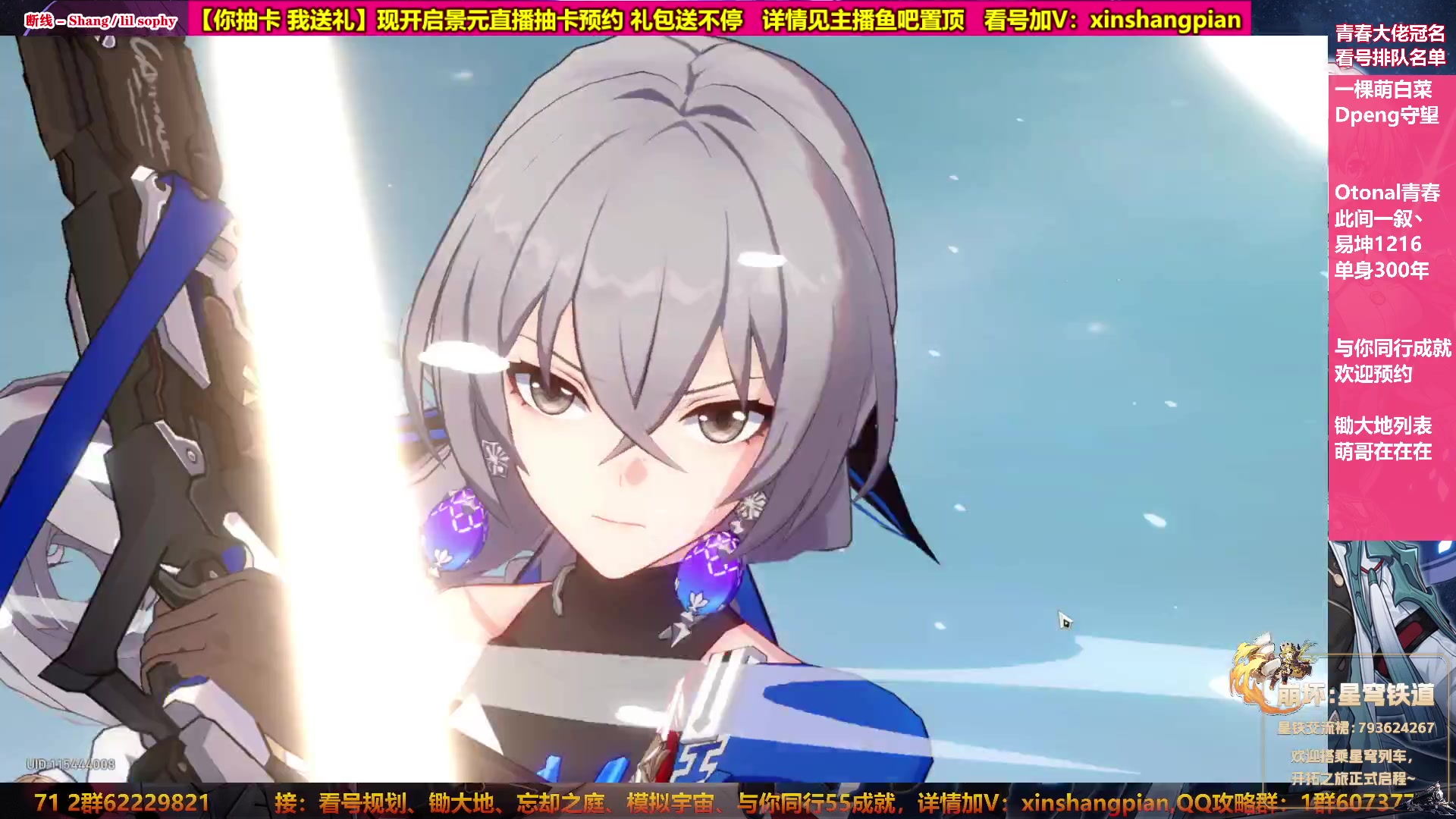 【2023-05-13 11点场】Bro眼镜：眼镜 看号规划 忘却之庭 锄大地专家